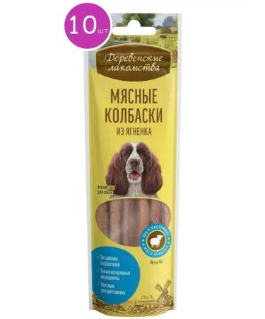 Country delicacies Delicacies of sausages for dogs for training and teeth - Buy Online on GoSupps.com