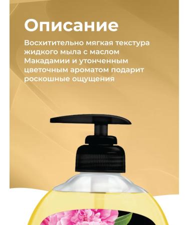 PALMOLIVE Liquid hand soap luxury of oils 300 ml 3 pcs - Buy Online on GoSupps.com