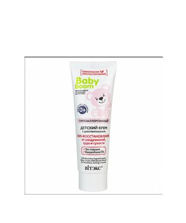 Vitex Newborns cream SOS-emission 0+ Baby Boom