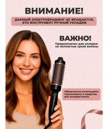 Fable Electric bagging thermal -shit for curling curls and laying - Buy Online on GoSupps.com