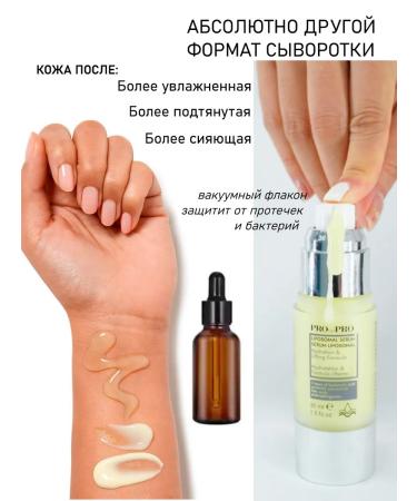 PRO-to-PRO Facial serum with niacinamide retinol and vitamin C - Buy Online on GoSupps.com