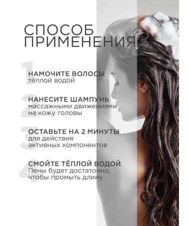 RITUELS de la SULTANE Shampoo restoring 400 ml for damaged hair - Buy Online on GoSupps.com