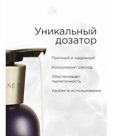 RITUELS de la SULTANE Shampoo restoring 400 ml for damaged hair - Buy Online on GoSupps.com