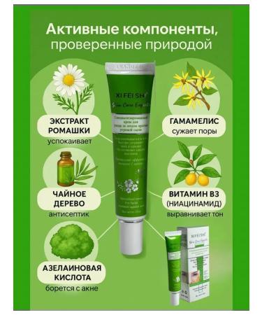 Everbloom Acne cream on the face of acne narrows the pores of Chinese - Buy Online on GoSupps.com
