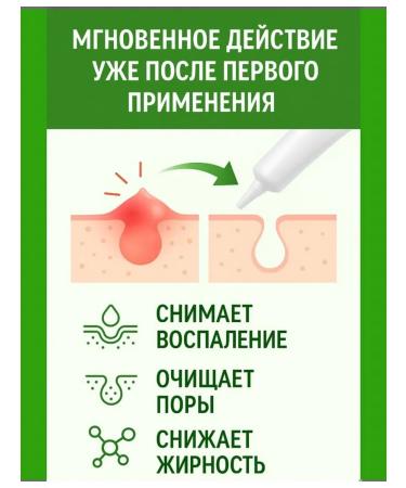 Everbloom Acne cream on the face of acne is effective - Buy Online on GoSupps.com