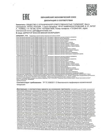 Peptidru Peptide complex about 06 for the male reproductive system - Buy Online on GoSupps.com