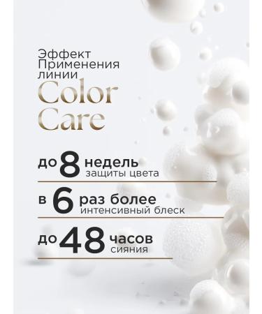 RITUELS de la SULTANE Moisturizing shampoo for dyed hair 400 ml - Buy Online on GoSupps.com