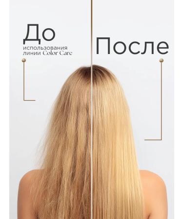 RITUELS de la SULTANE Moisturizing shampoo for dyed hair 400 ml - Buy Online on GoSupps.com