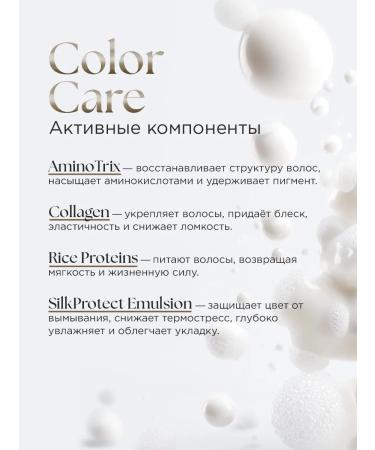 RITUELS de la SULTANE Moisturizing shampoo for dyed hair 400 ml - Buy Online on GoSupps.com
