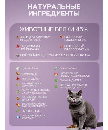 Cosmocat Dry cat food for sterilized 0.8 kg with lamb - Buy Online on GoSupps.com
