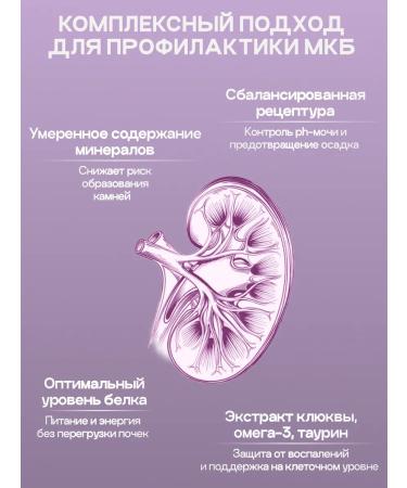 Cosmocat Dry cat food for sterilized 0.8 kg with lamb - Buy Online on GoSupps.com