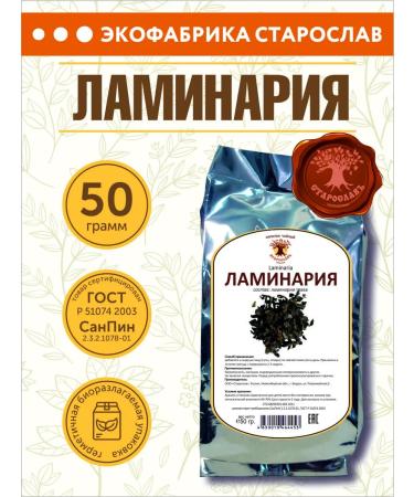 STAROSLAV Laminaria (50 gr.)