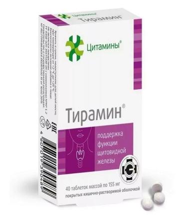 cytamins Tyramin tab. 4 packages of 155 mg. N40 - Buy Online on GoSupps.com
