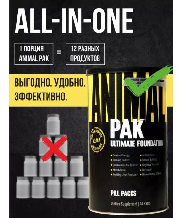 Animal Universal Nutrition Enomal Pak 44 packages - Buy Online on GoSupps.com