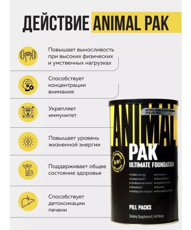 Animal Universal Nutrition Enomal Pak 44 packages - Buy Online on GoSupps.com