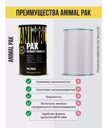 Animal Universal Nutrition Enomal Pak 44 packages - Buy Online on GoSupps.com