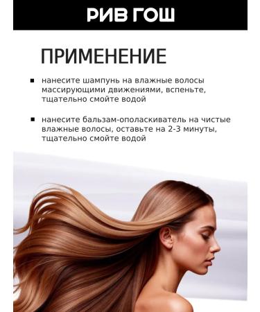 MIXIT Hair shampoo with collagen + pofessional balm - Buy Online on GoSupps.com