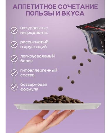 Cosmocat Dry cat food for sterilized 5 kg with lamb - Buy Online on GoSupps.com