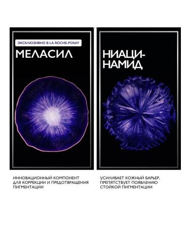 MELA B3 Cleaning Gel Piling for Pigmentation 200ml - Buy Online on GoSupps.com