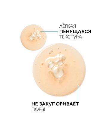 MELA B3 Cleaning Gel Piling for Pigmentation 200ml - Buy Online on GoSupps.com