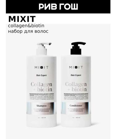 MIXIT Hair shampoo and balm Restoring Hair Expert Co ...