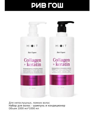MIXIT Hair set Hair Expert Collagen & Keratin shampoo+balm - Buy Online on GoSupps.com