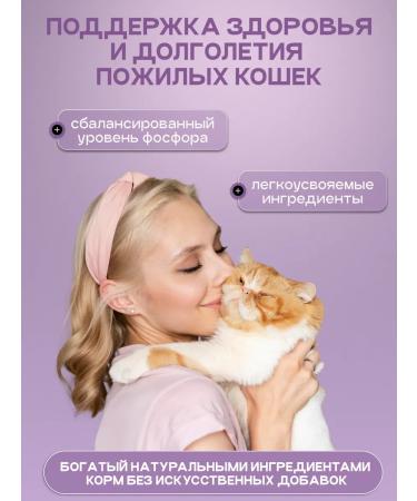 Cosmocat Dry food for cats sterilized 1.8 kg with lamb - Buy Online on GoSupps.com