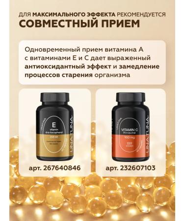 UNATUNA Vitamin A 10 000 me - Buy Online on GoSupps.com
