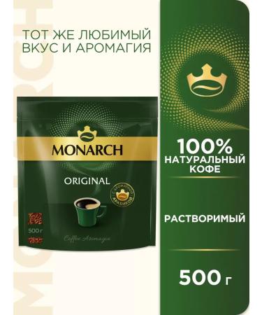 Natural coffee soluble Original 500 g