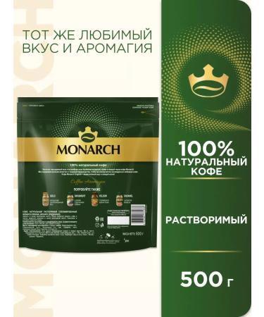 Natural coffee soluble Original 500 g - Buy Online on GoSupps.com