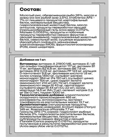 Forza10 Dry food for cats hypoallergenic with fish 1.5 kg - Buy Online on GoSupps.com