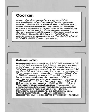 Forza10 Dry food for cats with overweight with chicken 1.5 kg - Buy Online on GoSupps.com