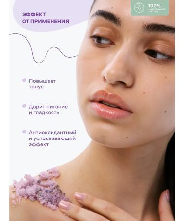 Resort line Body scrub nutrient with lavender - Buy Online on GoSupps.com