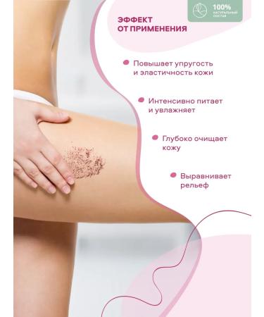 Resort line Body scrub "walnut and lingonberry" - Buy Online on GoSupps.com