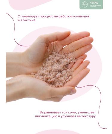 Resort line Body scrub "walnut and lingonberry" - Buy Online on GoSupps.com