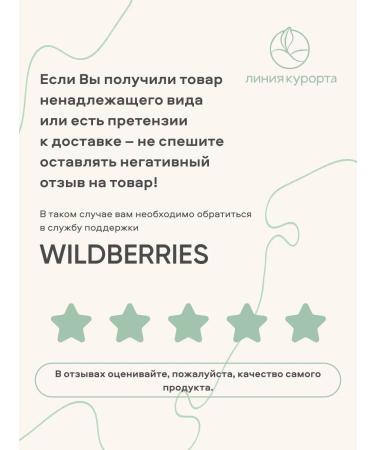 Resort line Black currants and rose scrubbing - Buy Online on GoSupps.com