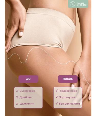 Resort line Black currants and rose scrubbing - Buy Online on GoSupps.com