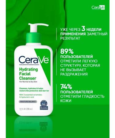 CeraVe Cream Cleaning Hydrating Facial Cleanser - Buy Online on GoSupps.com