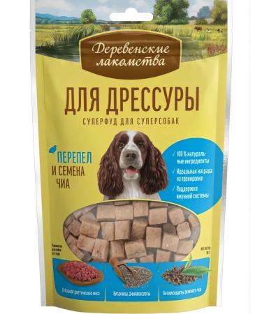 Country delicacies Carriage for training quails and seeds chia 90g 1 pcs