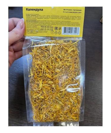 Kejo foods Herbal leaf with the taste of calendula 50 g - 2 pcs - Buy Online on GoSupps.com