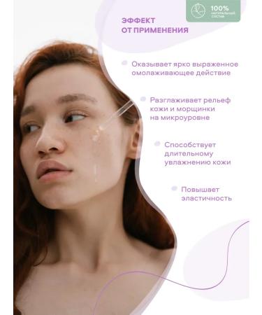 Resort line Feet and eye serum - Buy Online on GoSupps.com