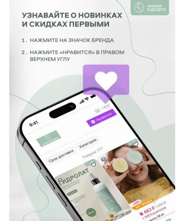 Resort line Feet and eye serum - Buy Online on GoSupps.com