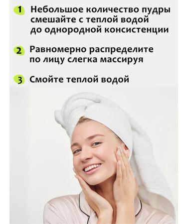 Vitamin Enzyme powder for washing the face - Buy Online on GoSupps.com