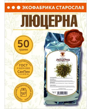 STAROSLAV Lucerne (grass 50g.)