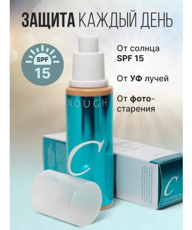 ENOUGH Tonal face cream matting with collagen Collagen - Buy Online on GoSupps.com