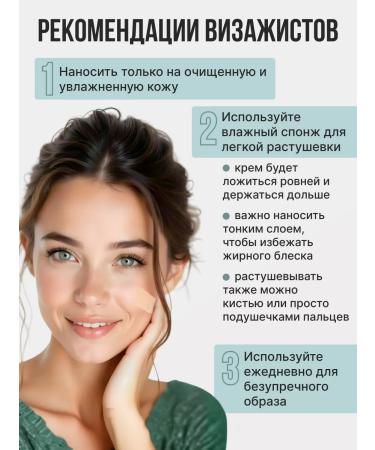 ENOUGH Tonal face cream matting with collagen Collagen - Buy Online on GoSupps.com