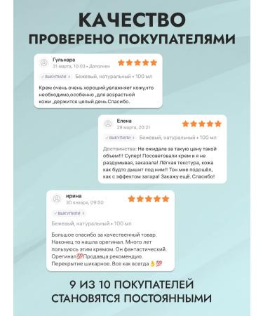 ENOUGH Tonal face cream matting with collagen Collagen - Buy Online on GoSupps.com