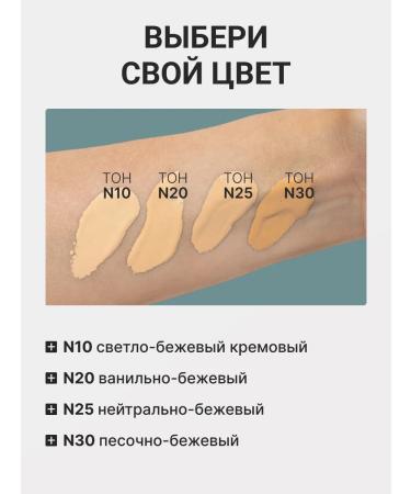 ENOUGH Tonal face cream matting with collagen Collagen - Buy Online on GoSupps.com