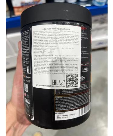 APPLIED NUTRITION Pamplka pre -nitrogen ABE PUMP 500G Red Hawaian - Buy Online on GoSupps.com