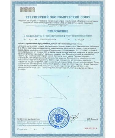 APPLIED NUTRITION Pampupa pre -nitrogen ABE PUMP 500G Tiger's Blood - Buy Online on GoSupps.com